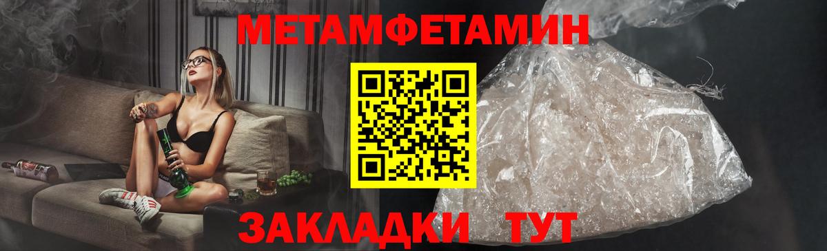 Кингисепп  Амфетамин Premium  Вход с VPN 