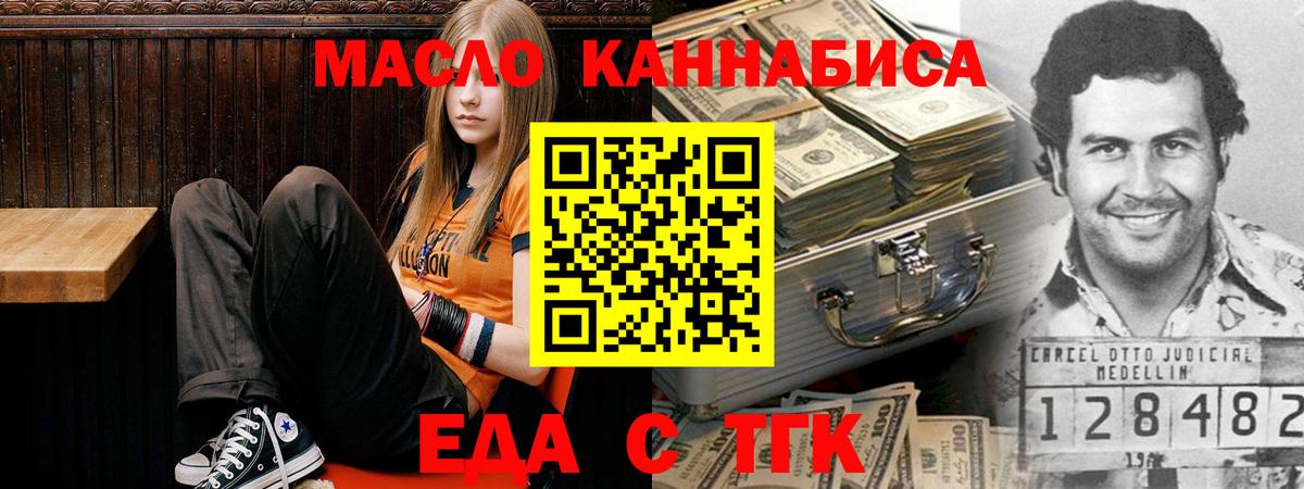 Печенье с ТГК марихуана Кингисепп