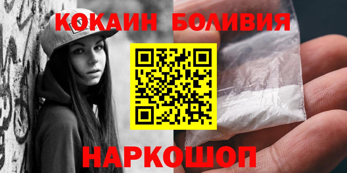 COCAIN VHQ Кингисепп