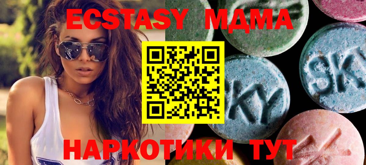Ecstasy Cube Кингисепп