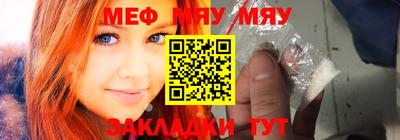 мдма Кунгур
