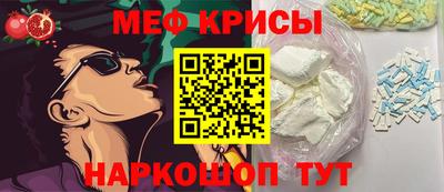 кристаллы Краснодар
