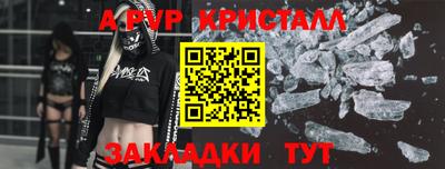 дмт Краснокаменск