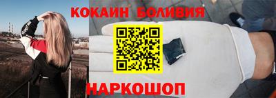 кристаллы Краснодар
