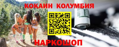 кристаллы Краснодар
