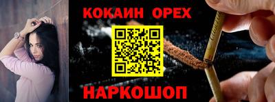 кристаллы Краснодар