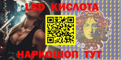 кристаллы Краснодар