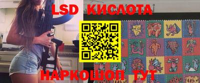 кристаллы Краснодар