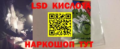 кристаллы Краснодар