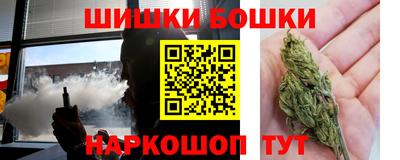 кристаллы Краснодар