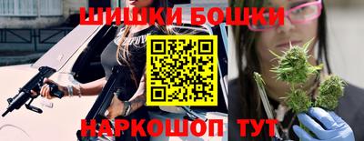 кристаллы Краснодар