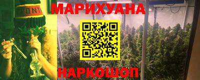 кристаллы Краснодар
