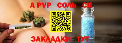 герыч Краснознаменск