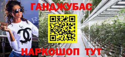 дмт Краснокаменск