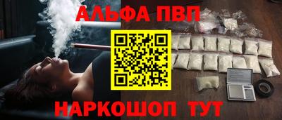 герыч Краснознаменск