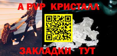 дмт Краснокаменск