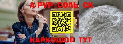 кристаллы Краснодар