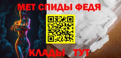 кристаллы Краснодар