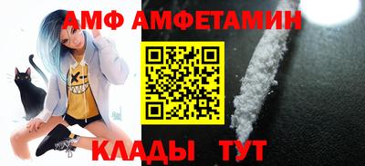 кристаллы Краснодар