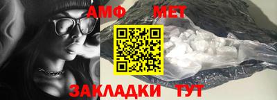кристаллы Краснодар