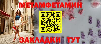 дмт Краснокаменск