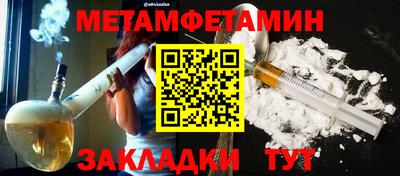 кристаллы Краснодар