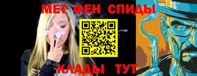 кристаллы Краснодар