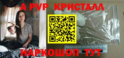 герыч Краснознаменск