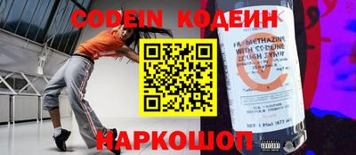 герыч Краснознаменск