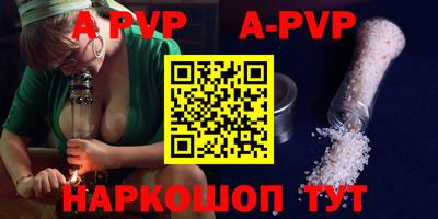 кристаллы Краснодар