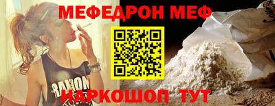 дмт Краснокаменск
