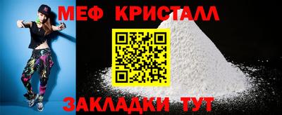 дмт Краснокаменск