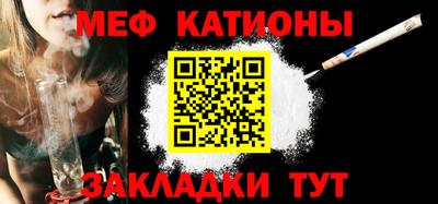 дмт Краснокаменск