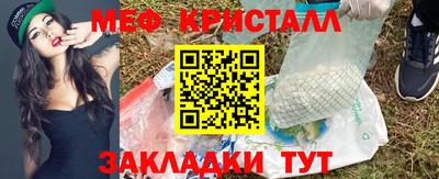 дмт Краснокаменск