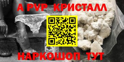 дмт Краснокаменск