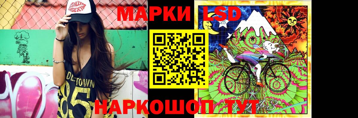 Кингисепп  ЛСД экстази ecstasy  Вход с VPN  Лсд 25 экстази кислота 