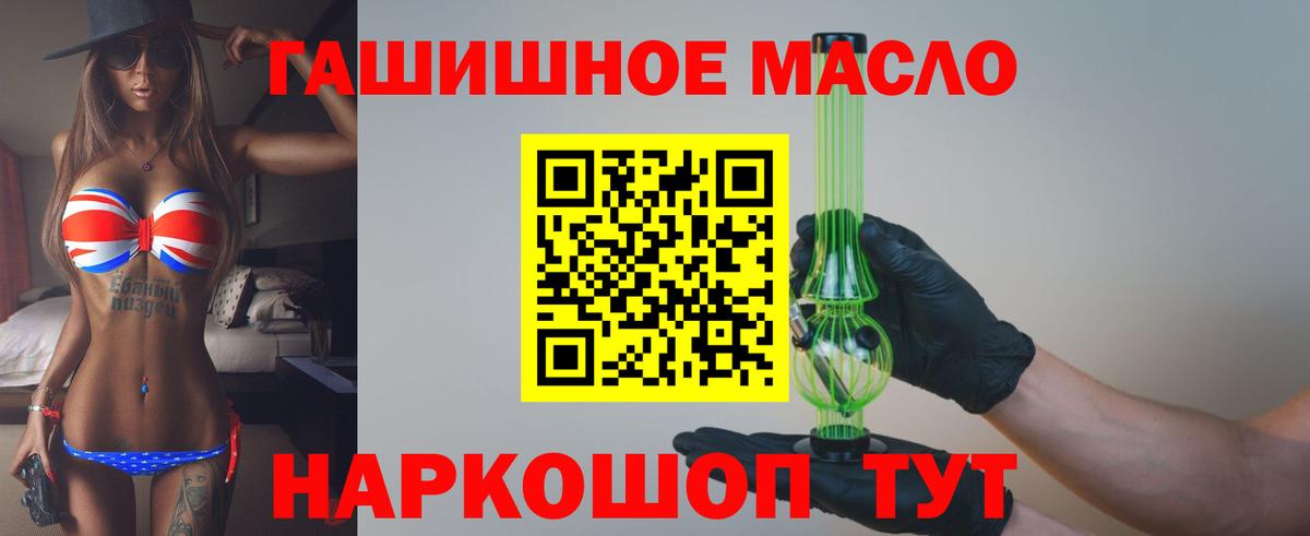 ТГК Wax Кингисепп