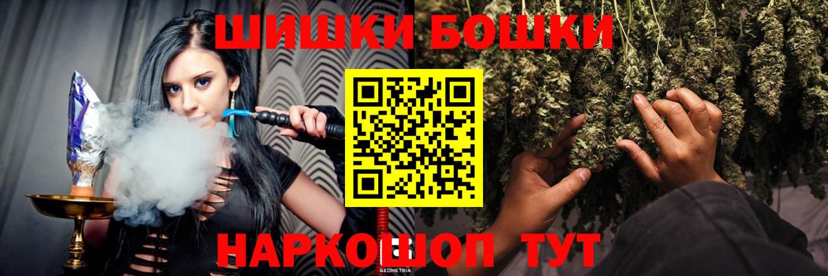 Метамфетамин  Вход с VPN  Марихуана  Меф   Кингисепп  ГАШ  Cocaine  Купить закладку 
